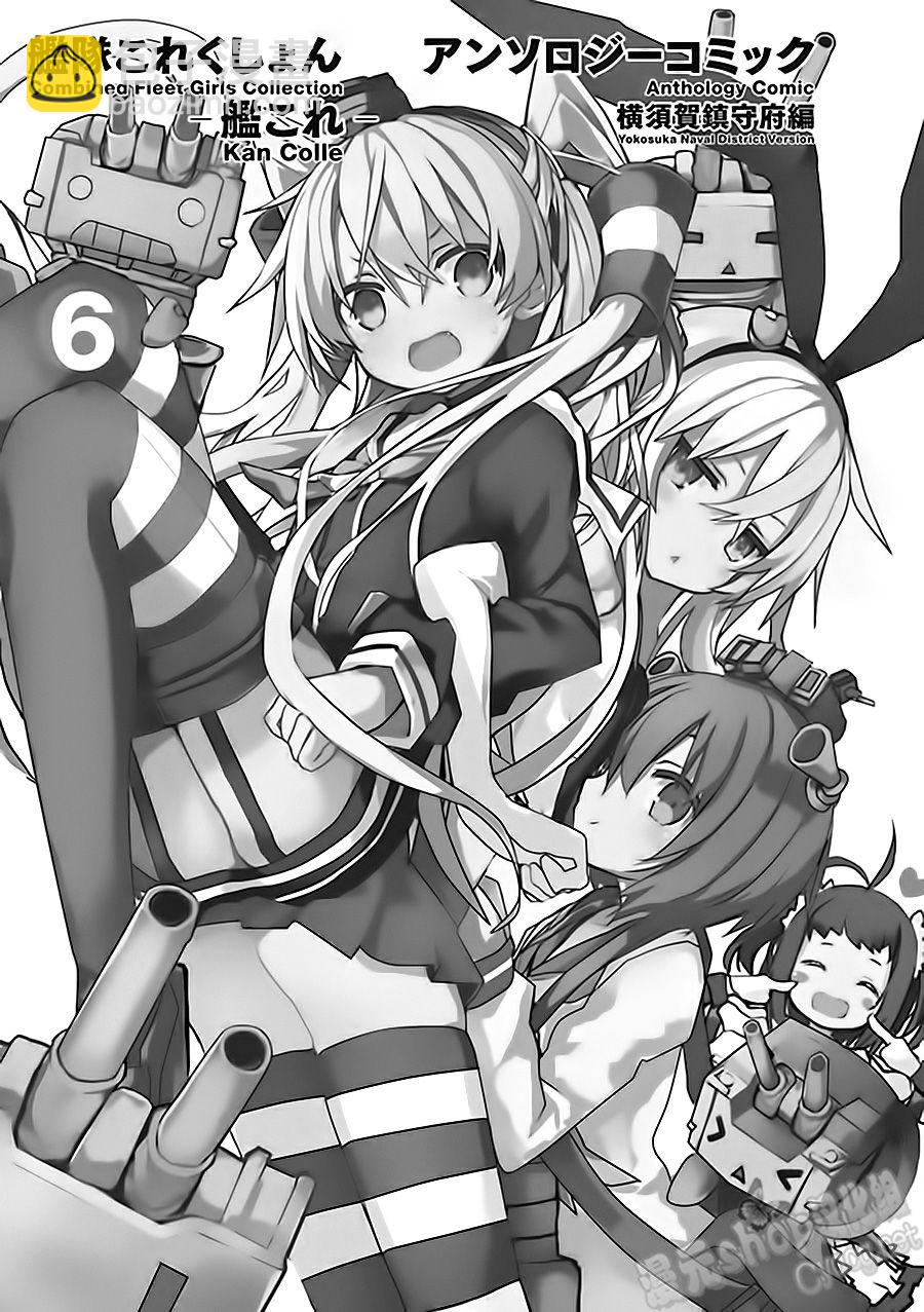 第6卷01话1