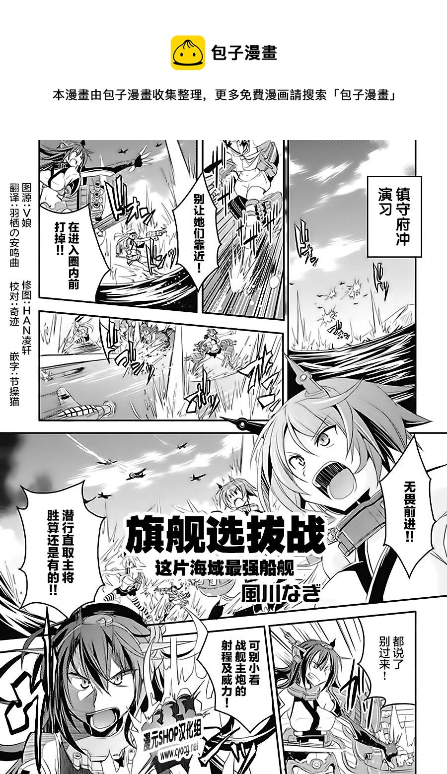 第6卷05话0