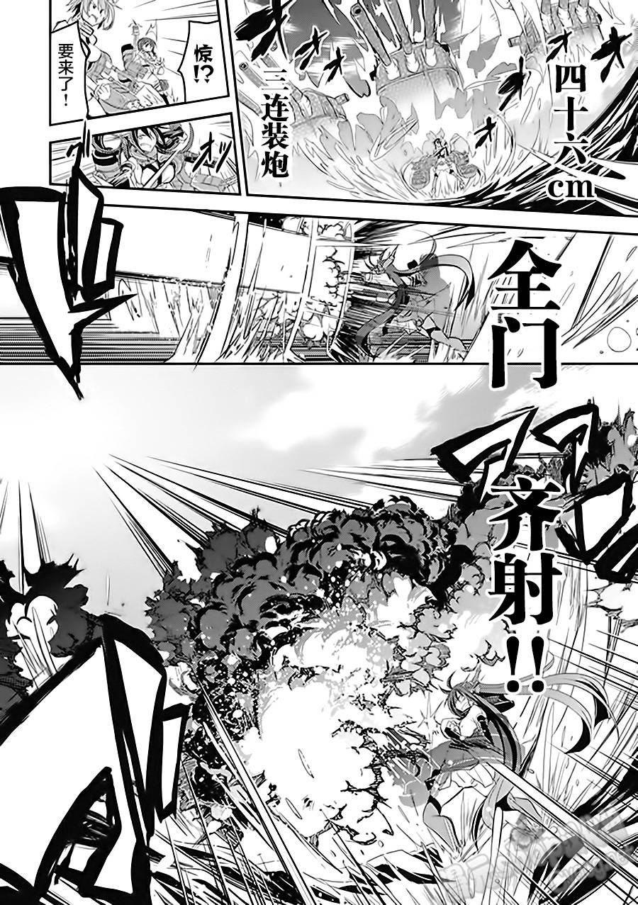 第6卷05话1