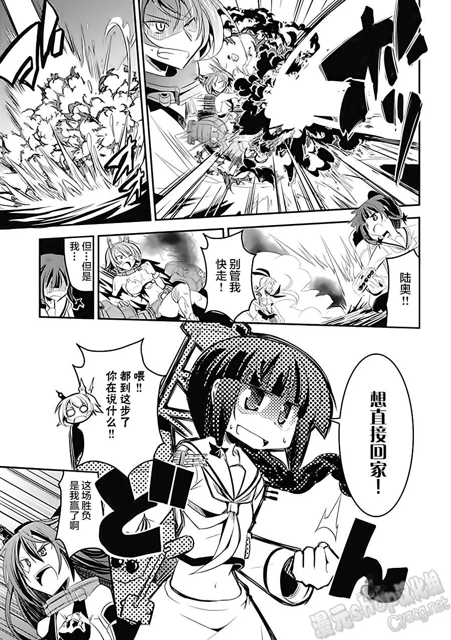 第6卷05话2