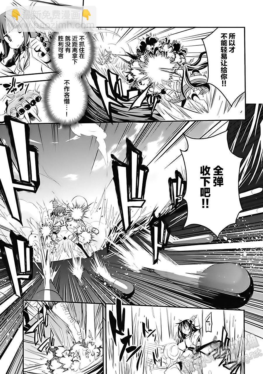 第6卷05话4