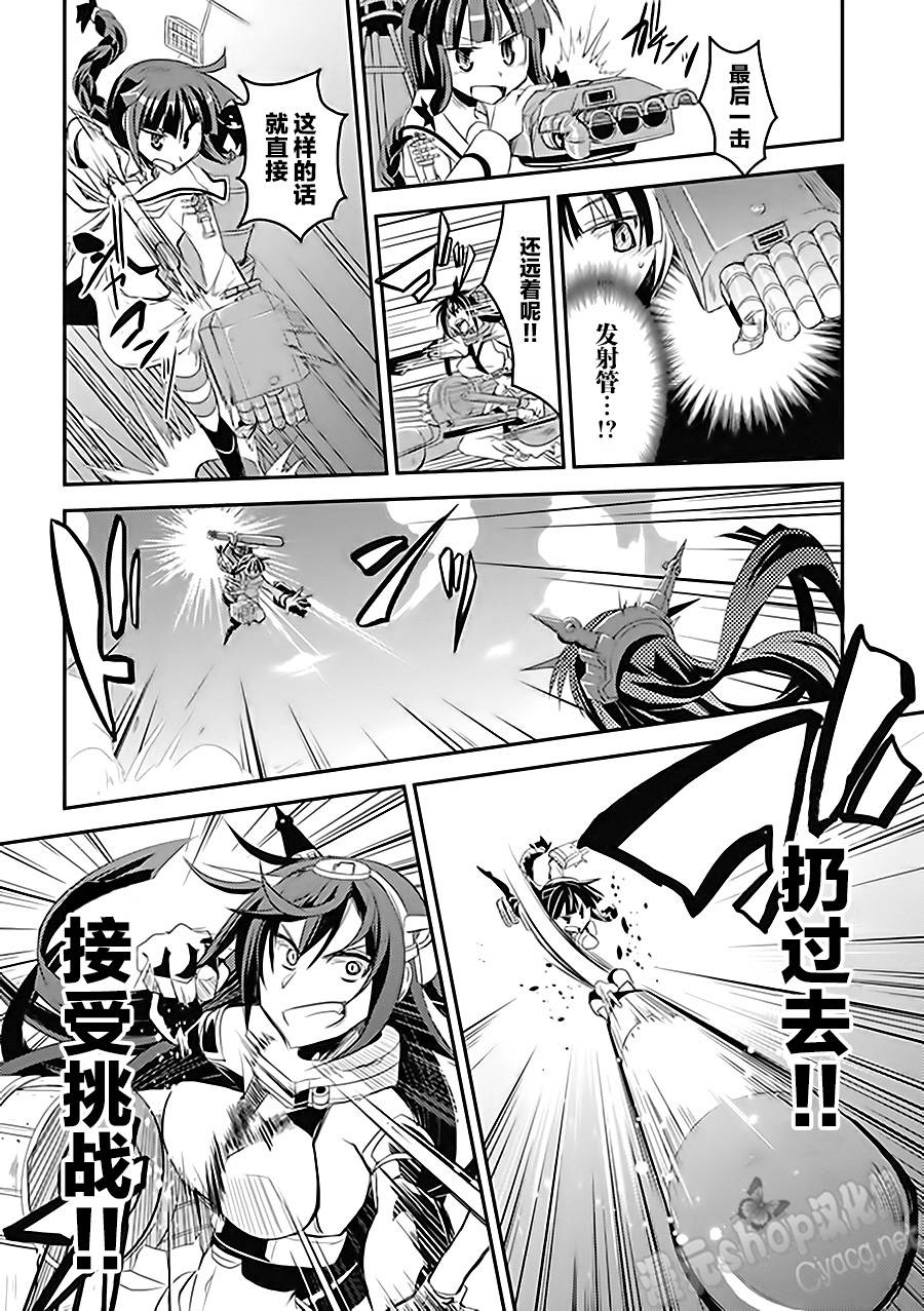 第6卷05话5