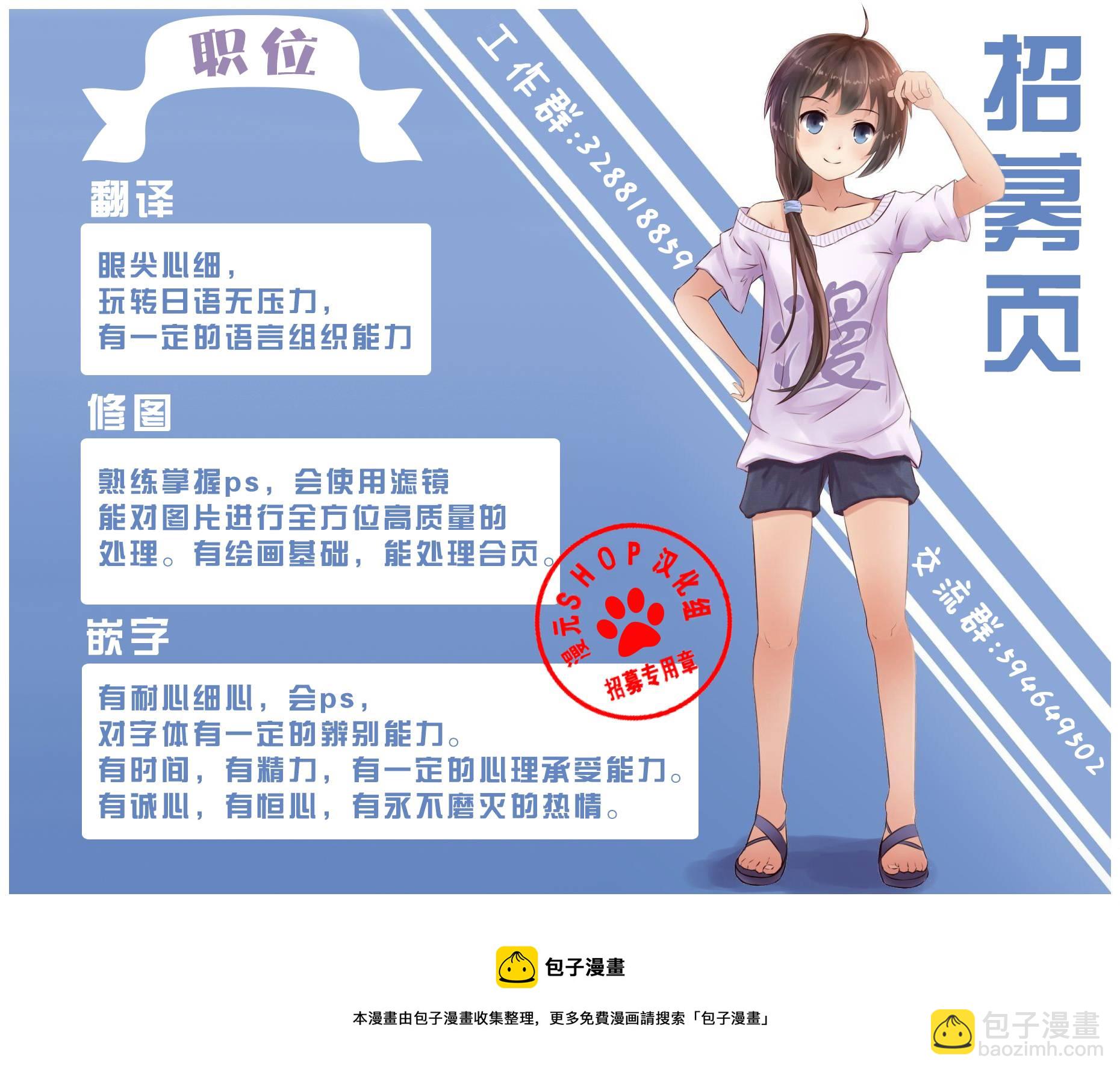 第6卷05话8