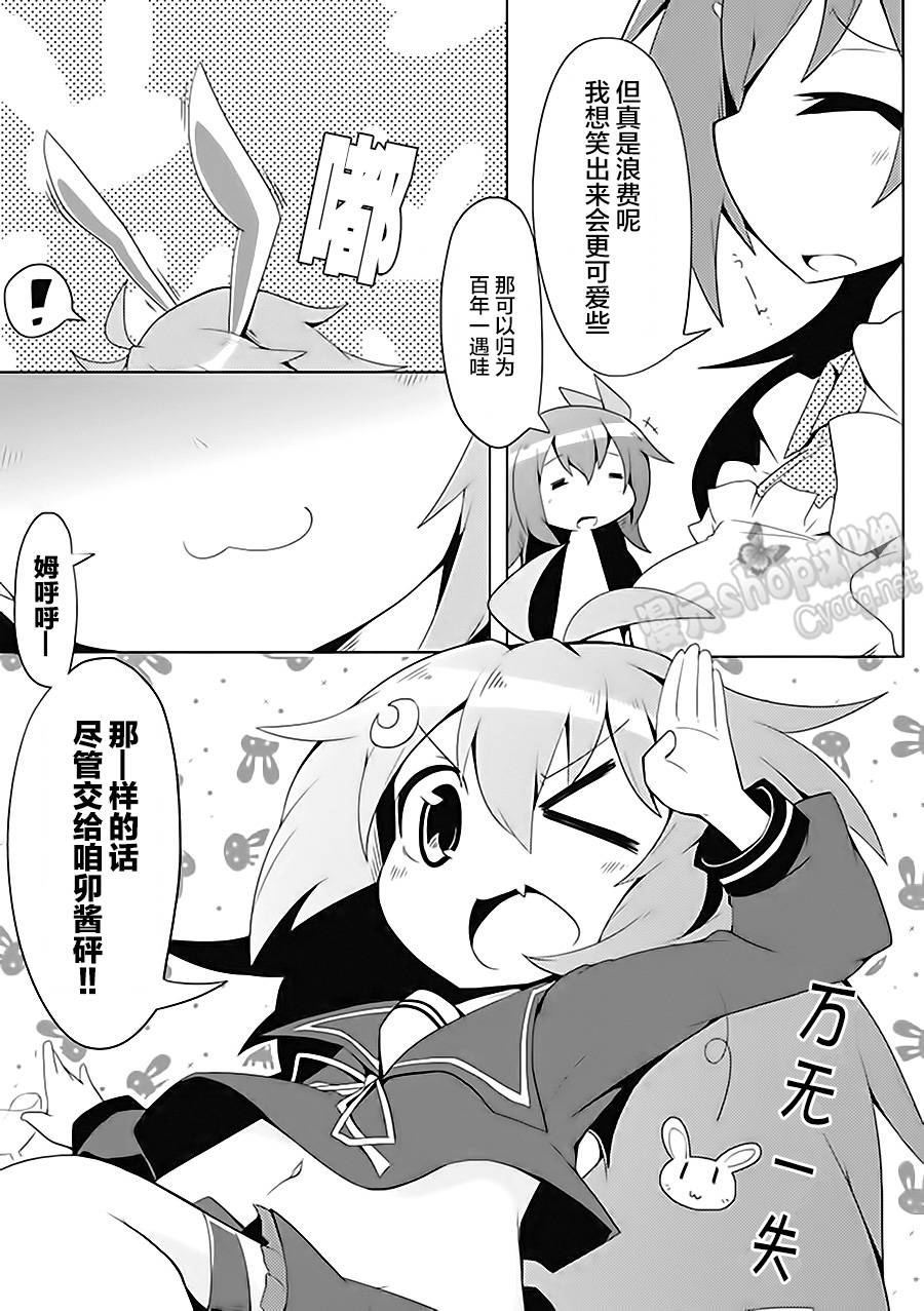 第6卷11话4
