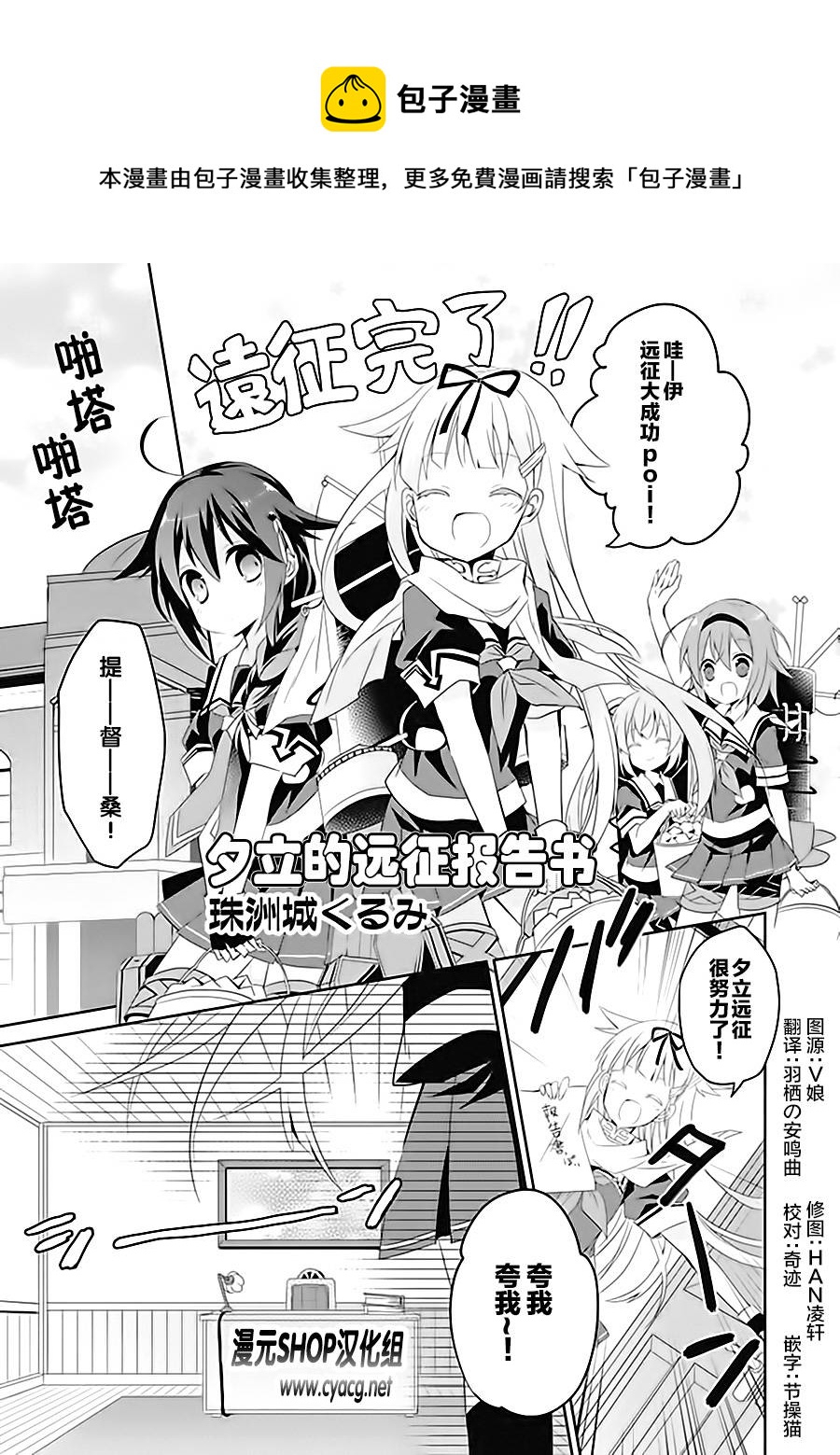 第6卷12话0