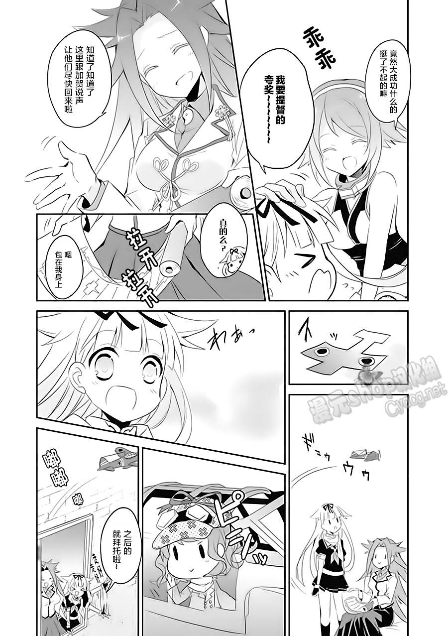 第6卷12话4