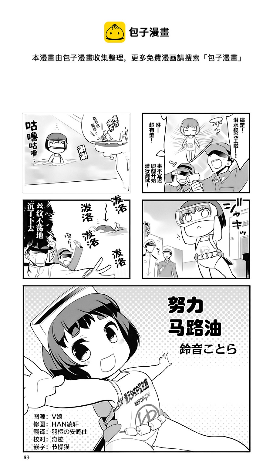 第6卷13话0