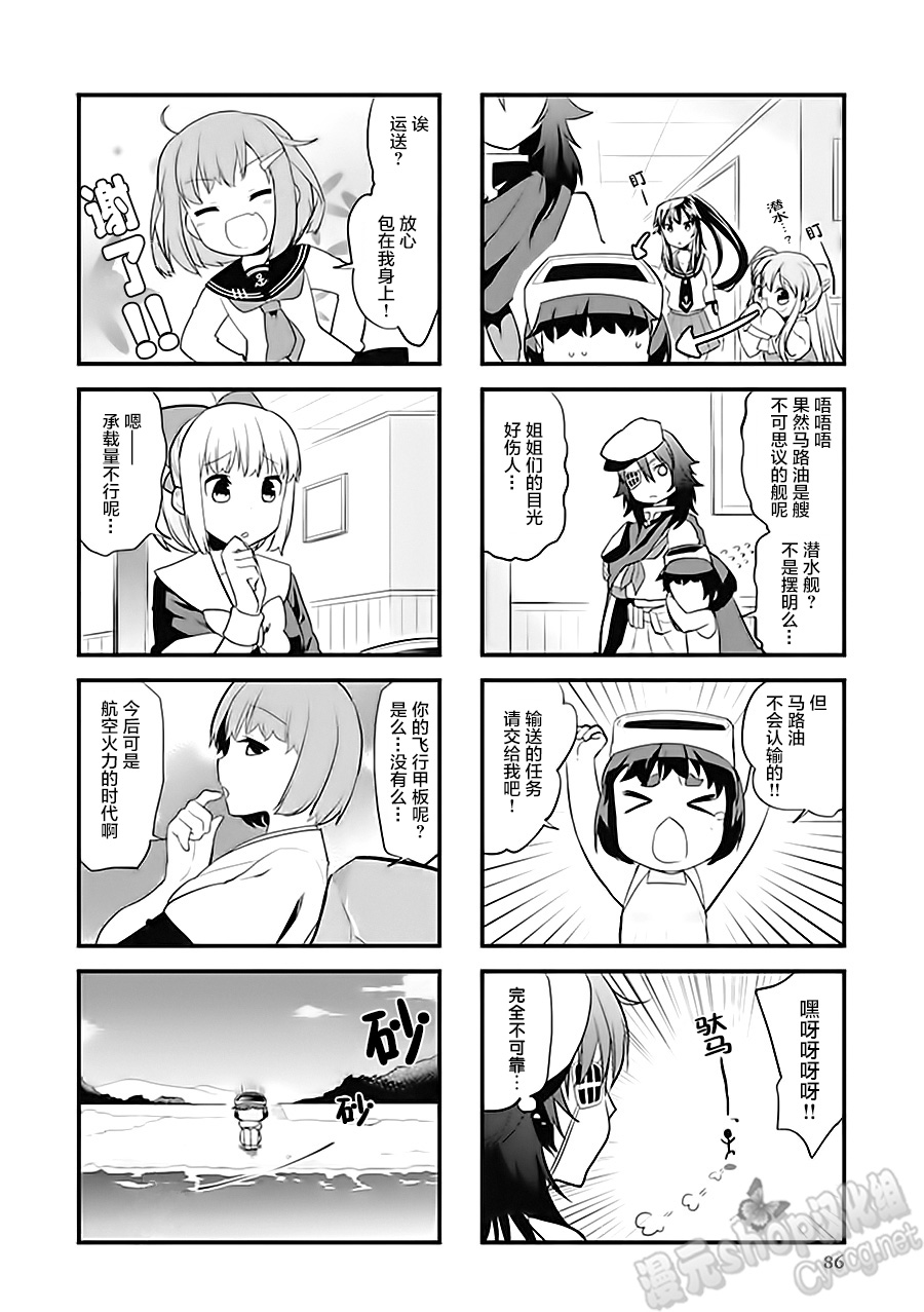 第6卷13话3