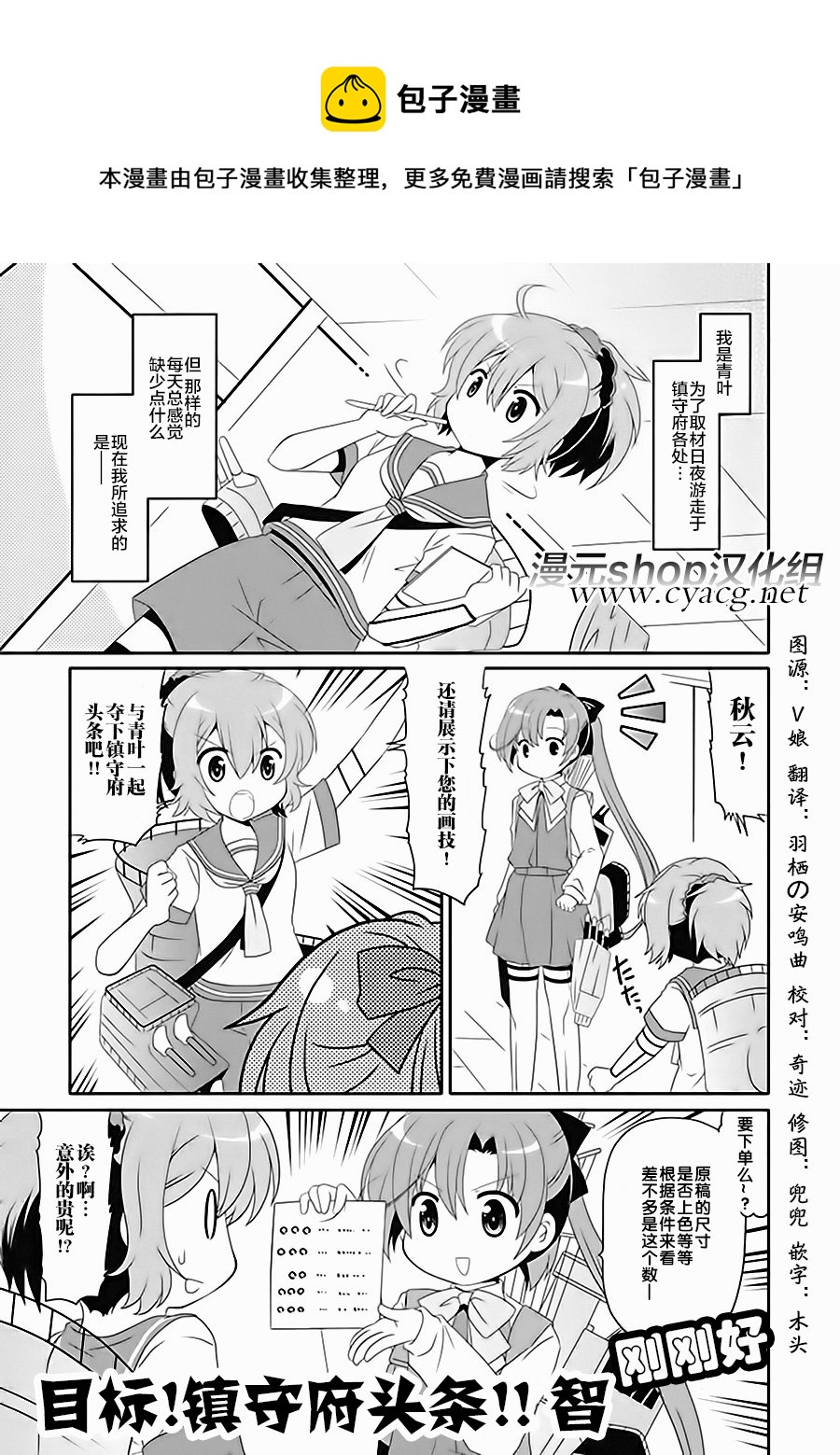 第6卷15话0