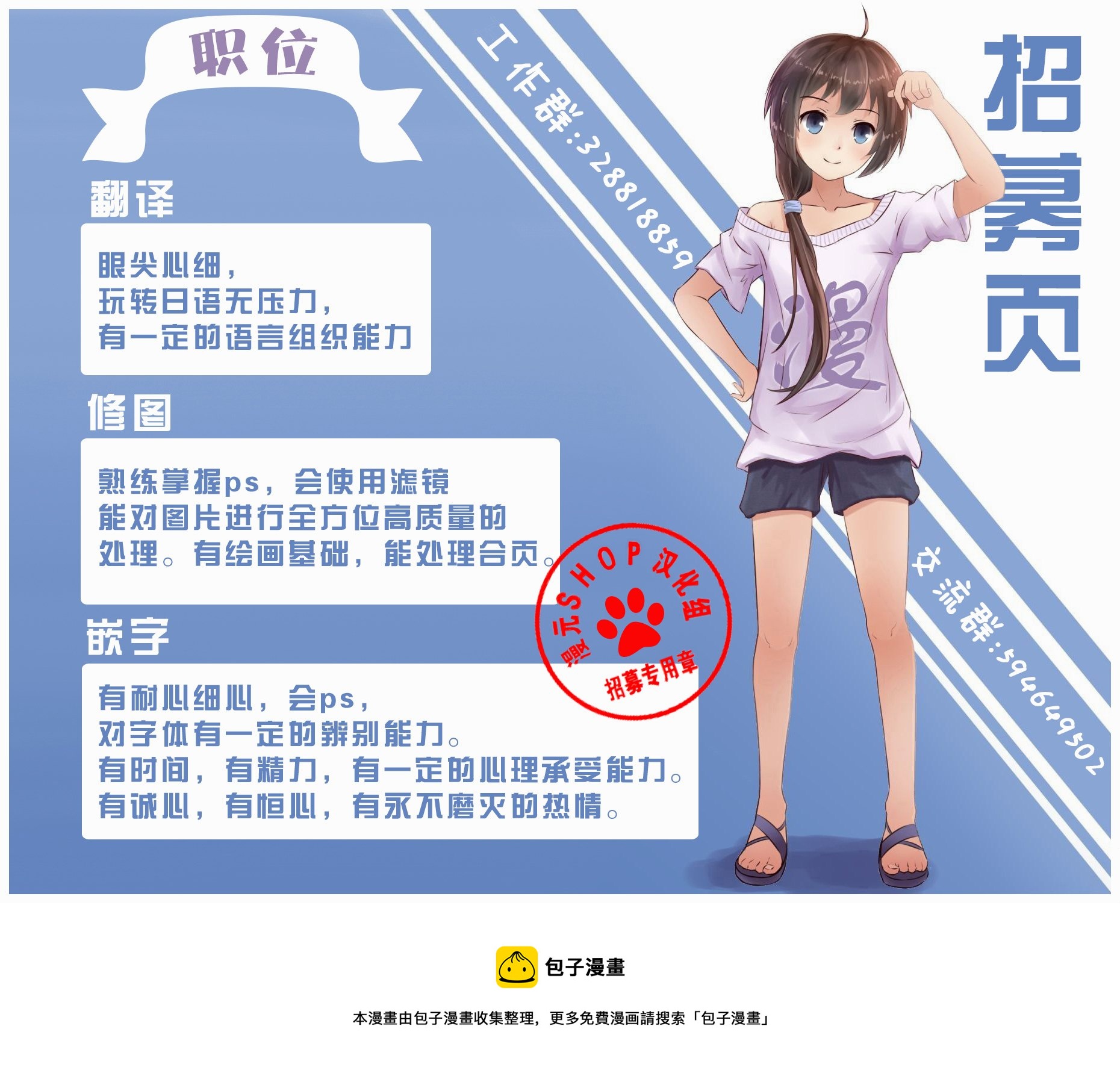 第6卷15话6