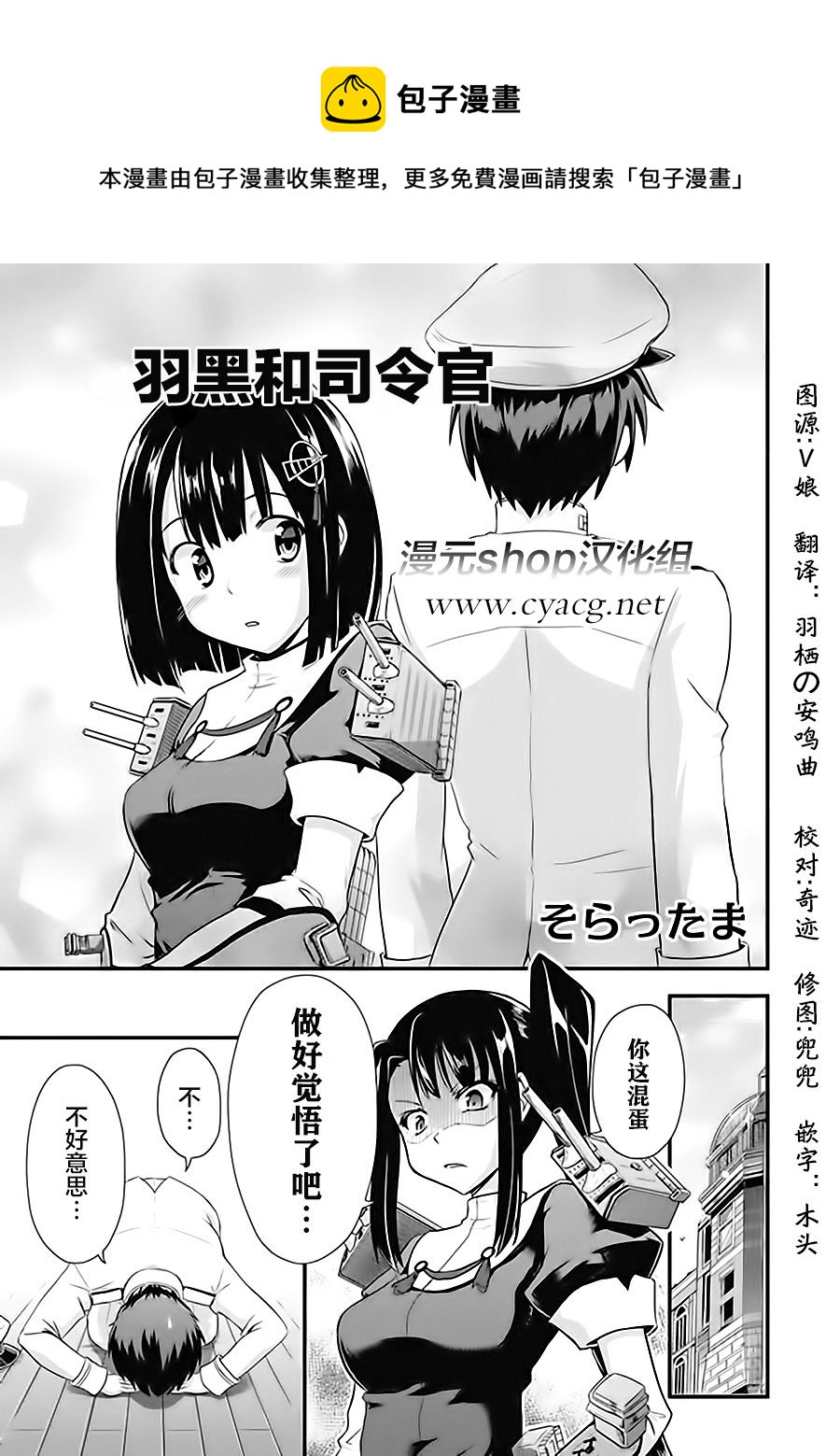第6卷16话0