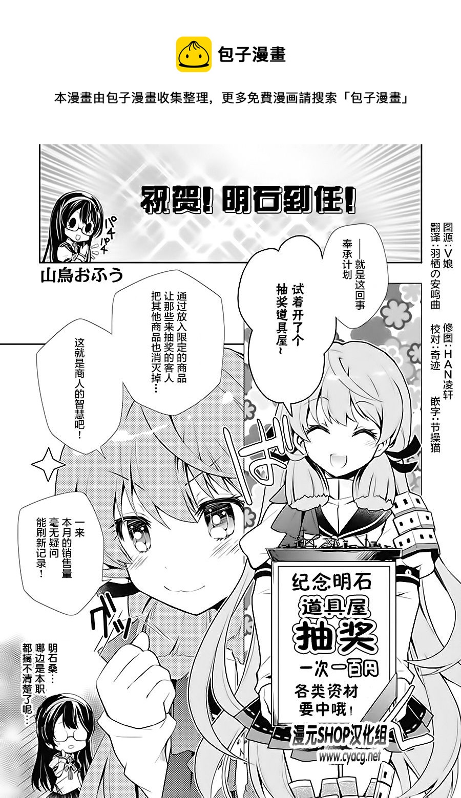 第6卷17话0