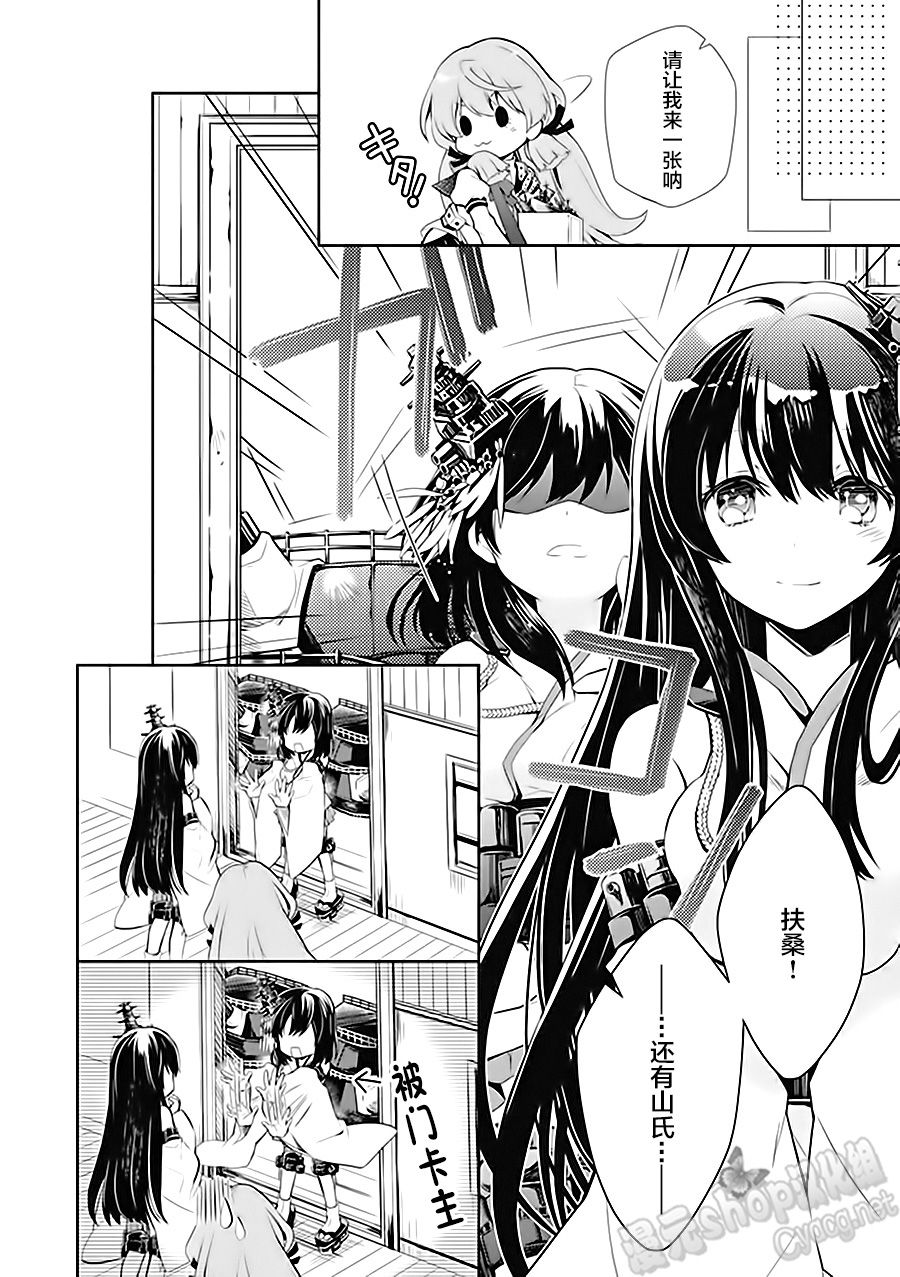 第6卷17话1