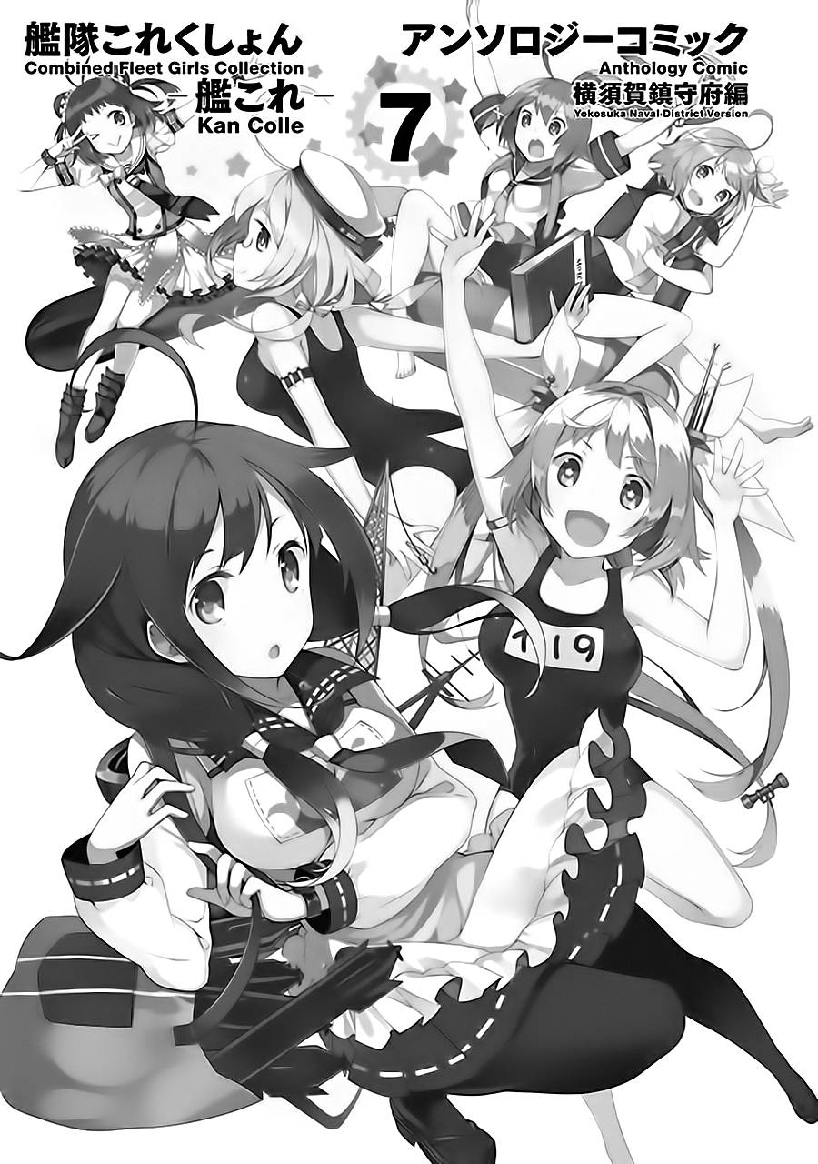 第7卷01话1