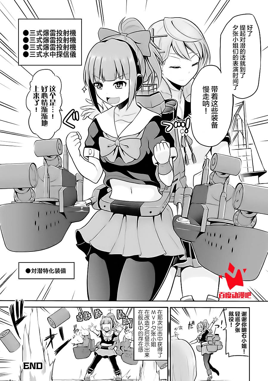 第7卷01话10