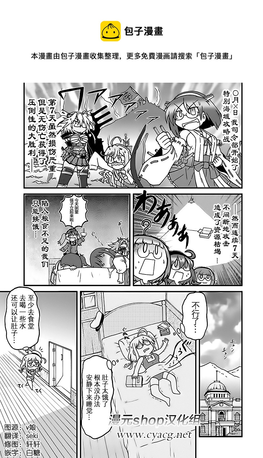 第7卷03话0