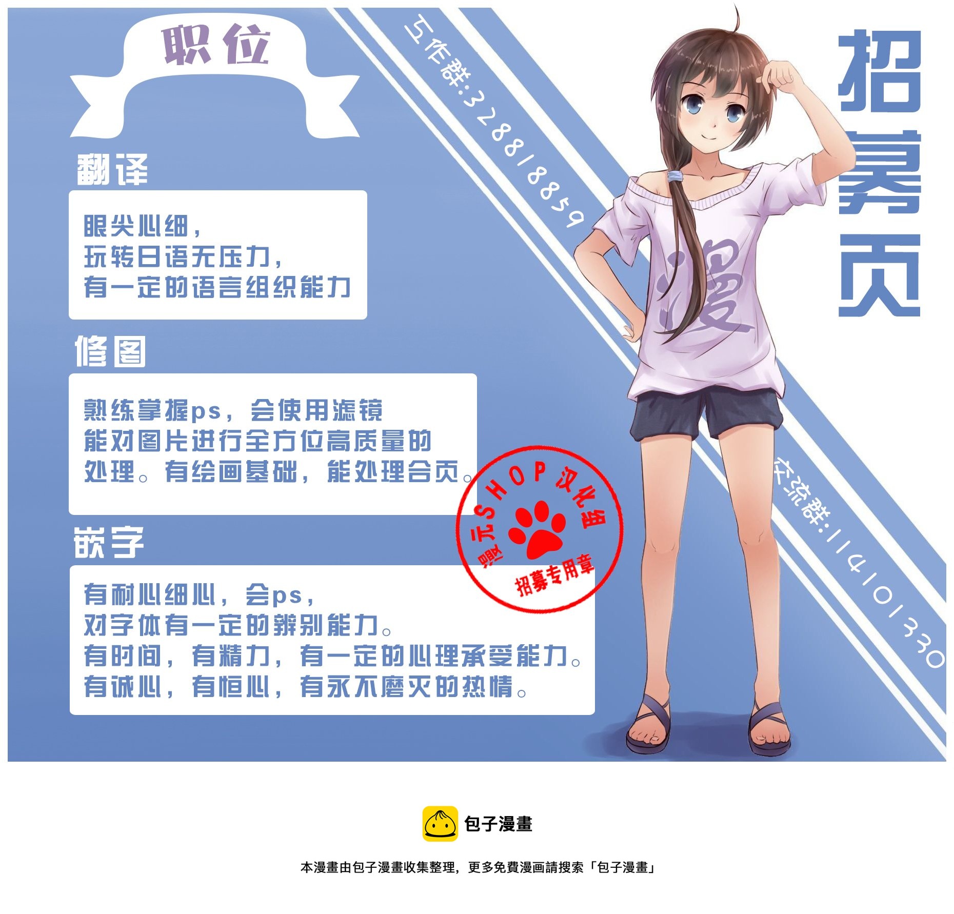 第7卷03话8