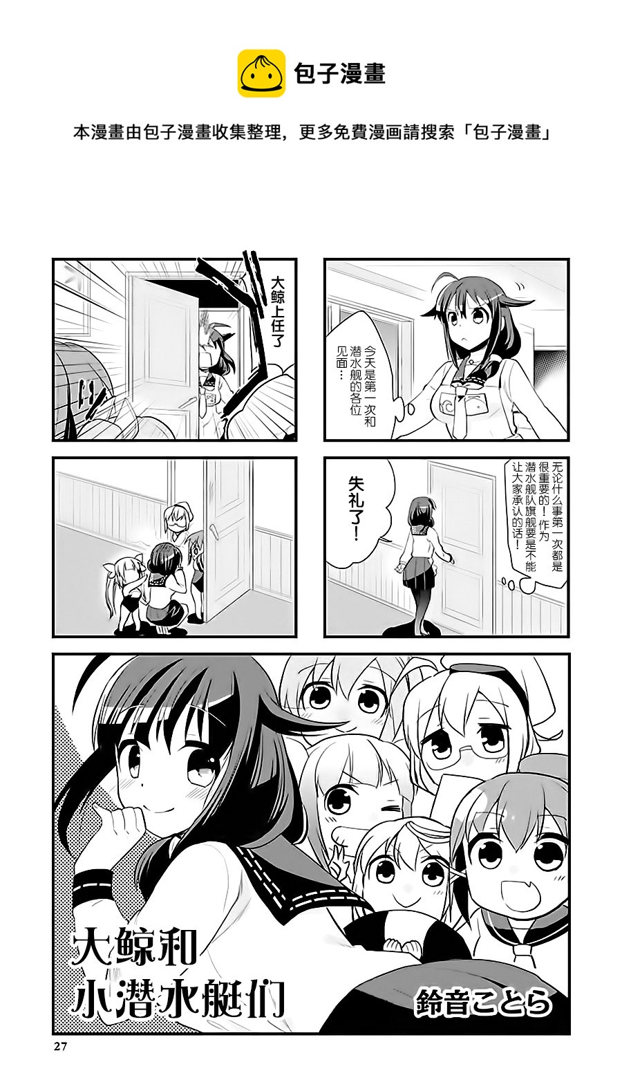 第7卷04话0