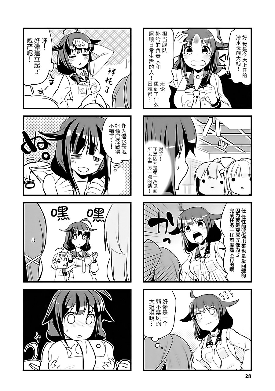 第7卷04话1