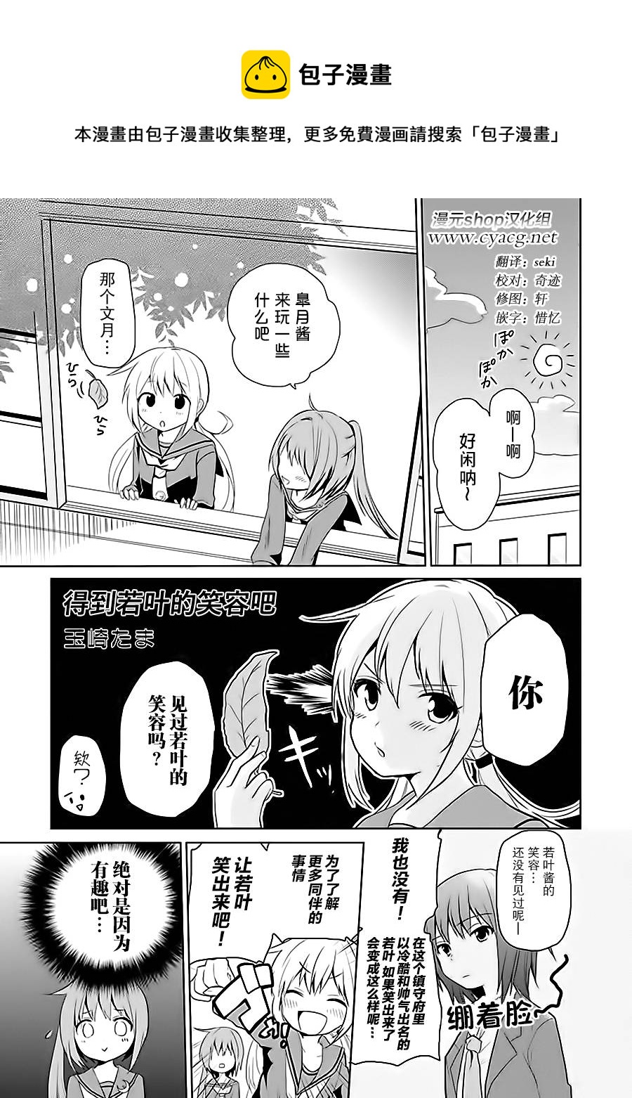 第7卷05话0
