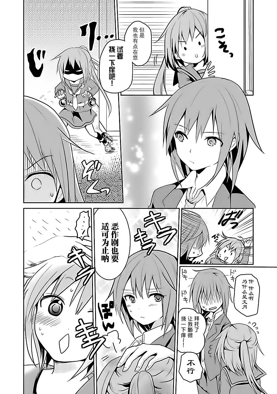 第7卷05话1
