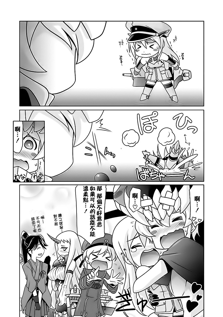 第7卷13话5