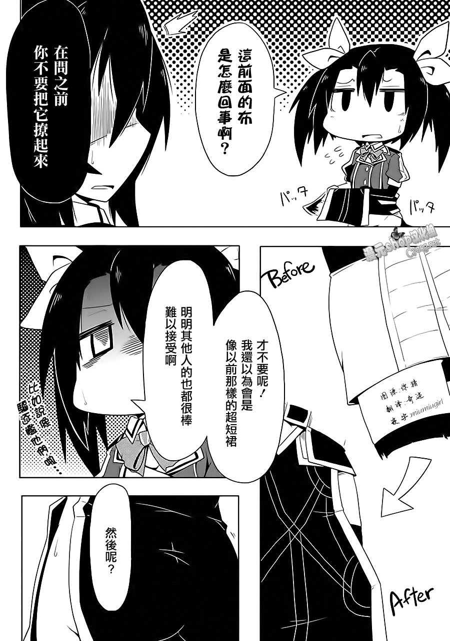 第7卷14话1