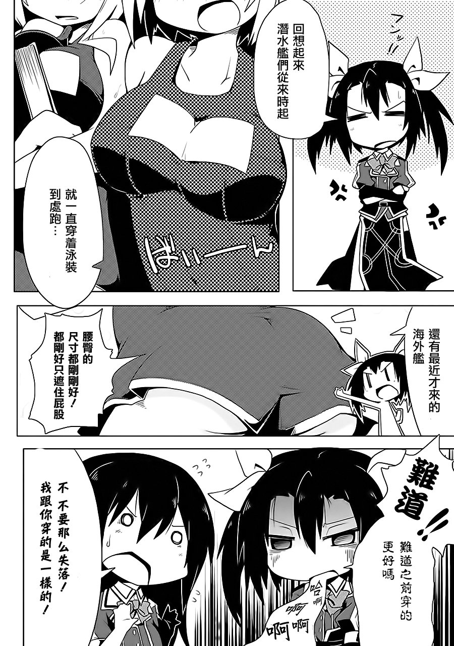 第7卷14话3