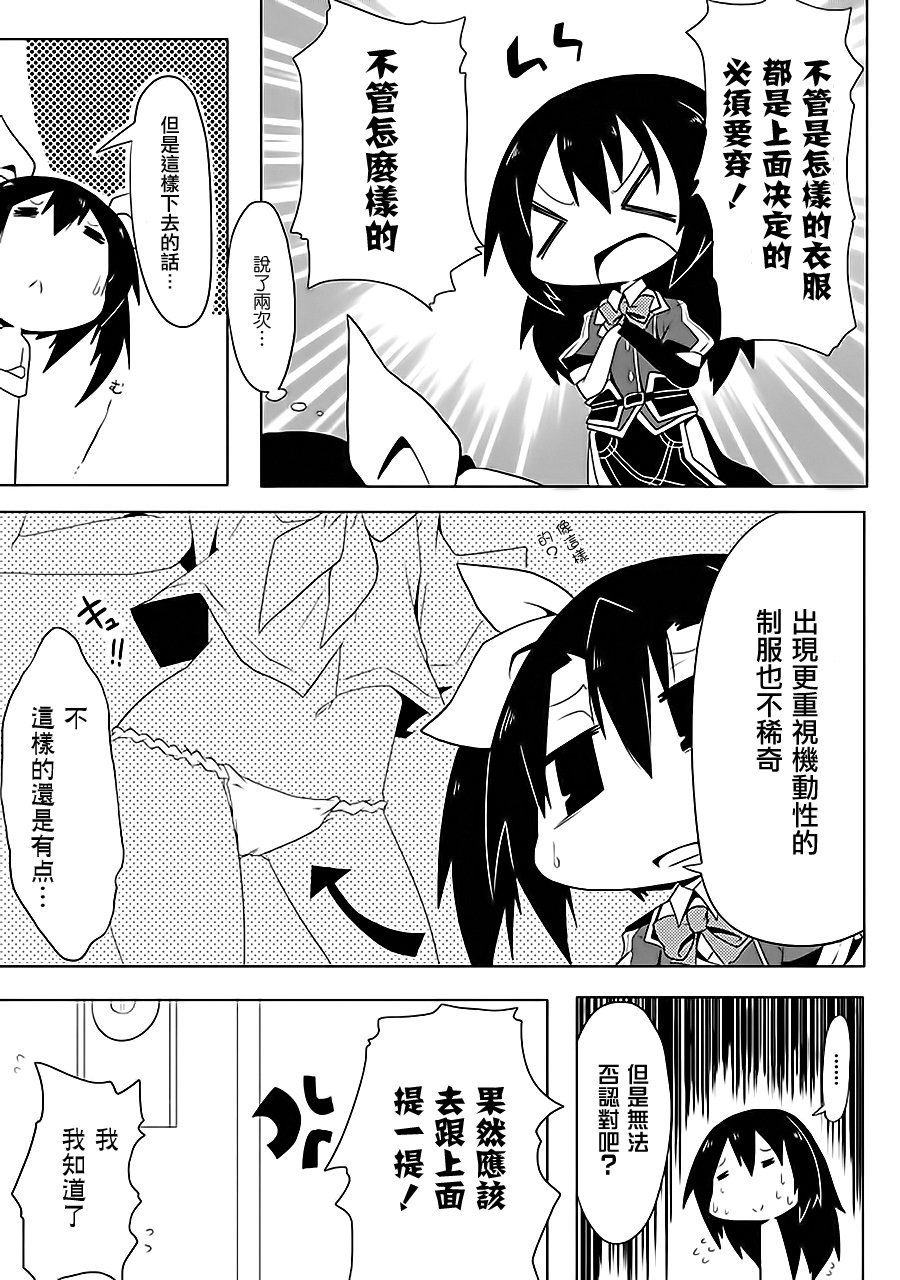 第7卷14话4