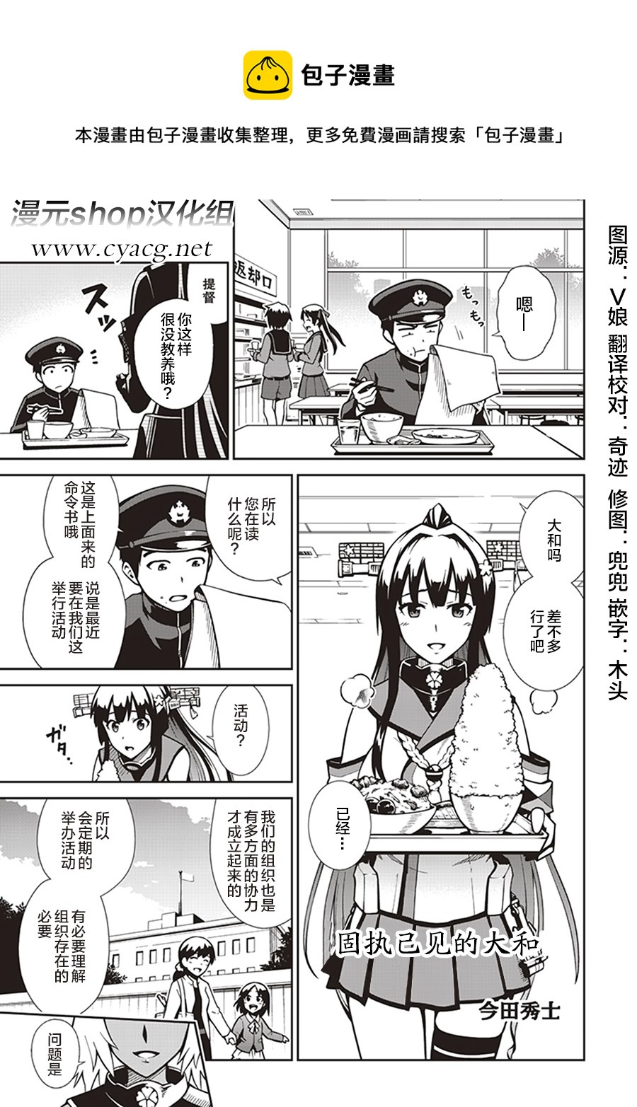 第8卷06话0