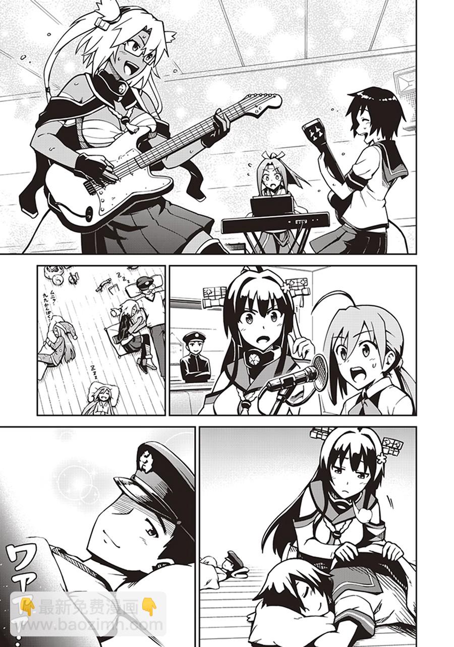 第8卷06话6