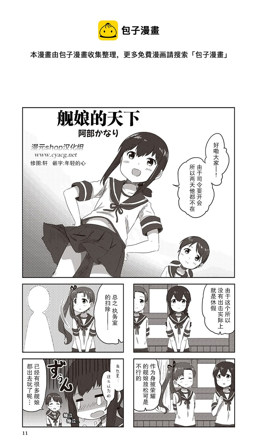 第9卷02话0