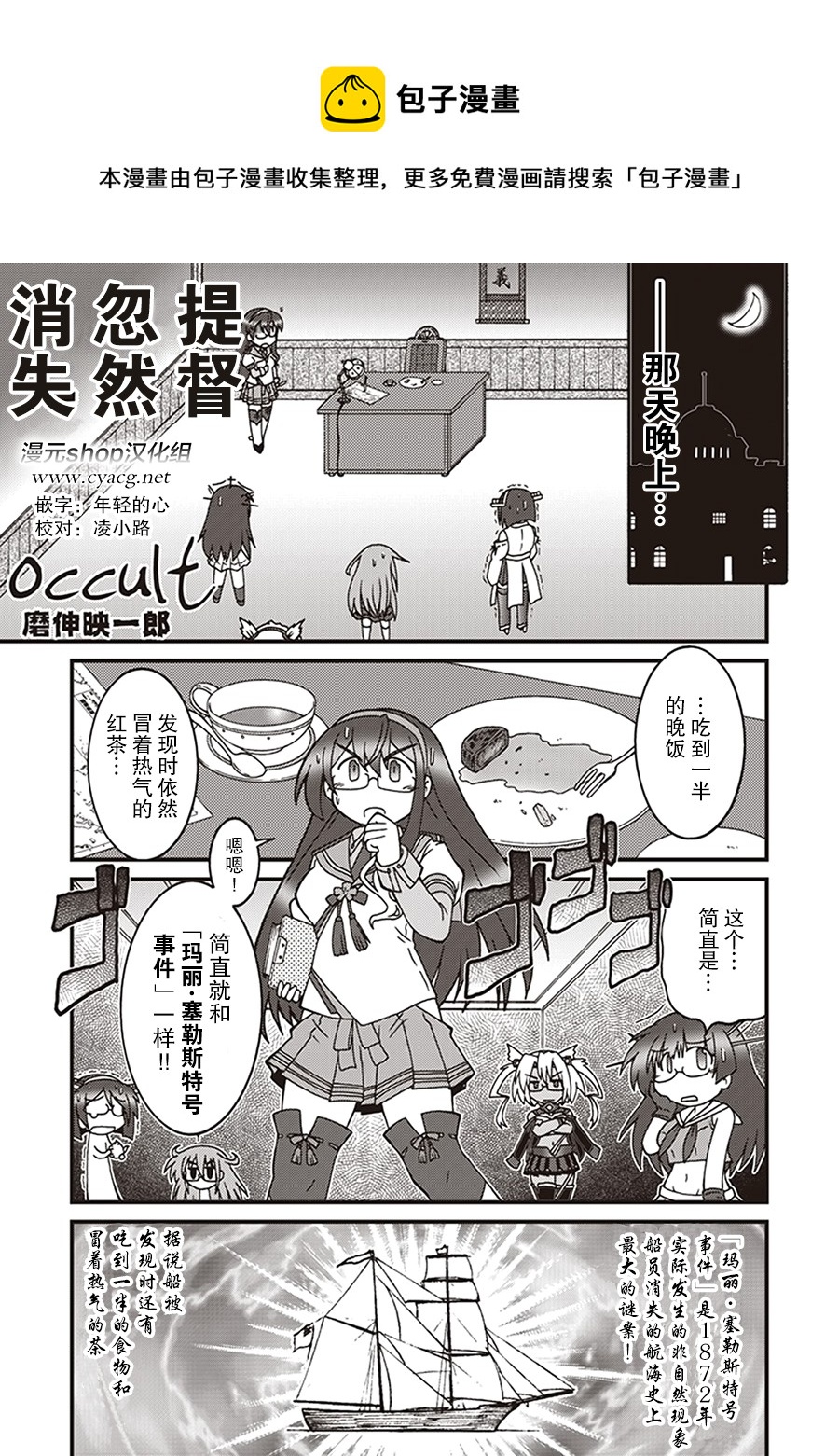 第9卷06话0