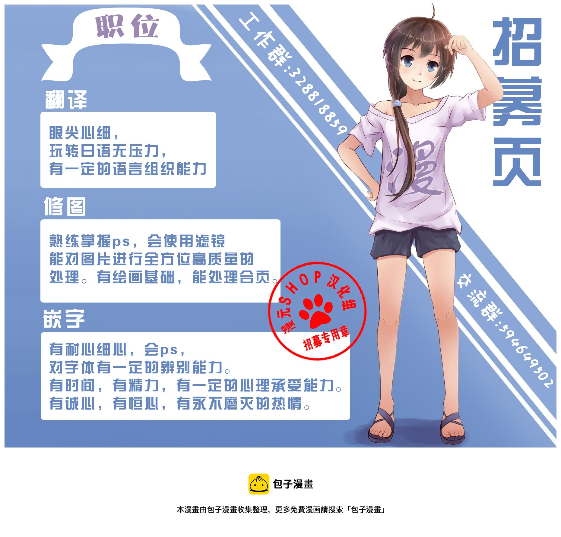 第9卷06话8