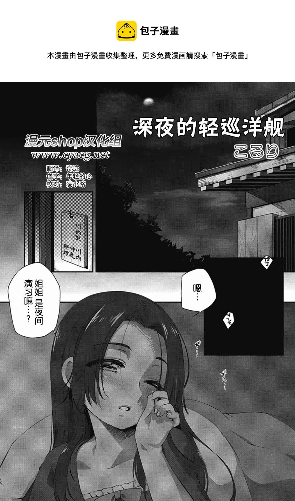 第9卷07话0