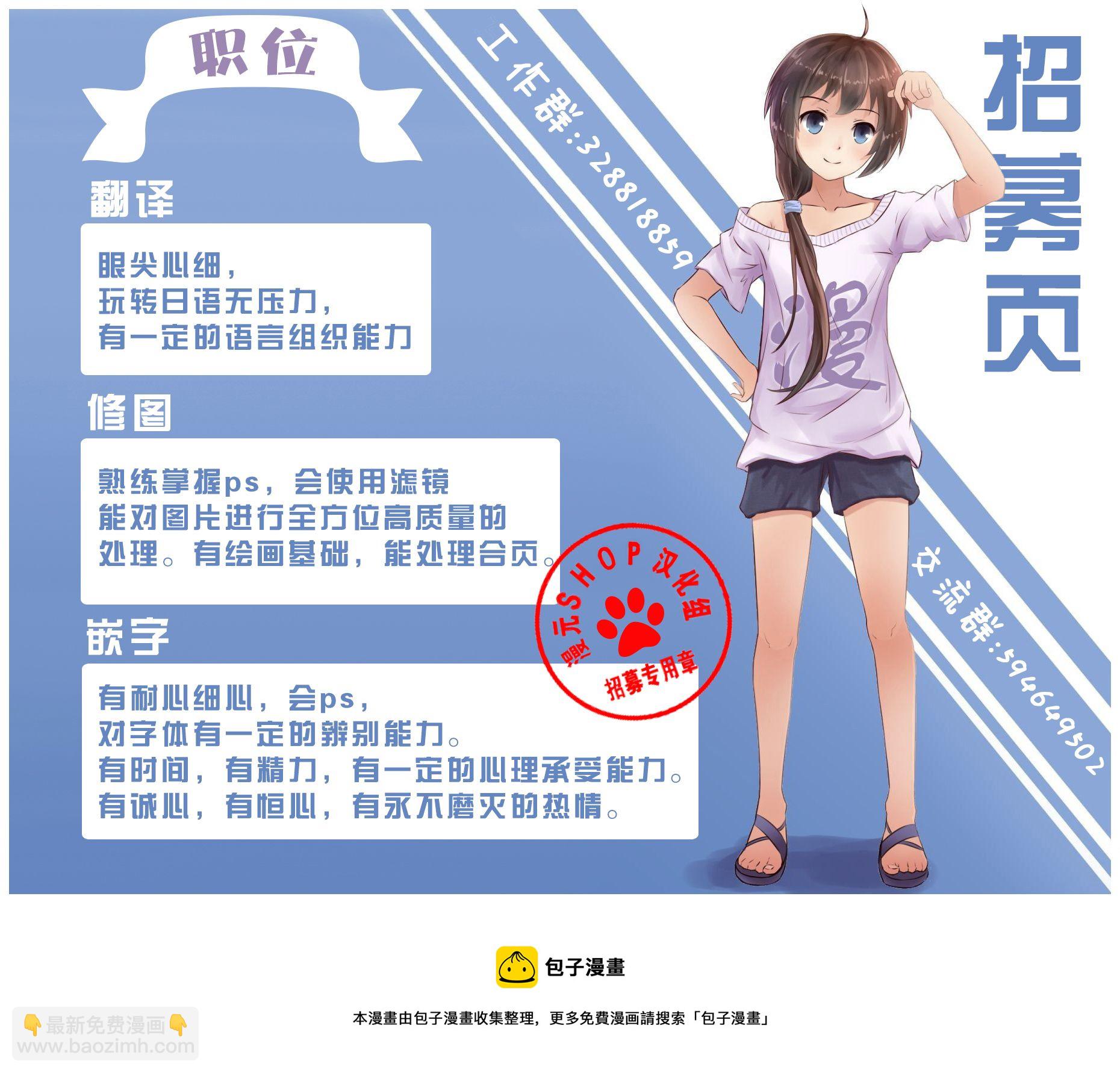 第9卷07话8