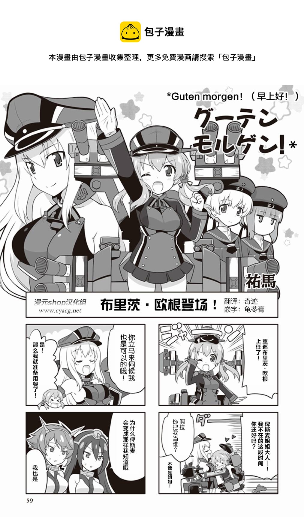 第9卷09话0