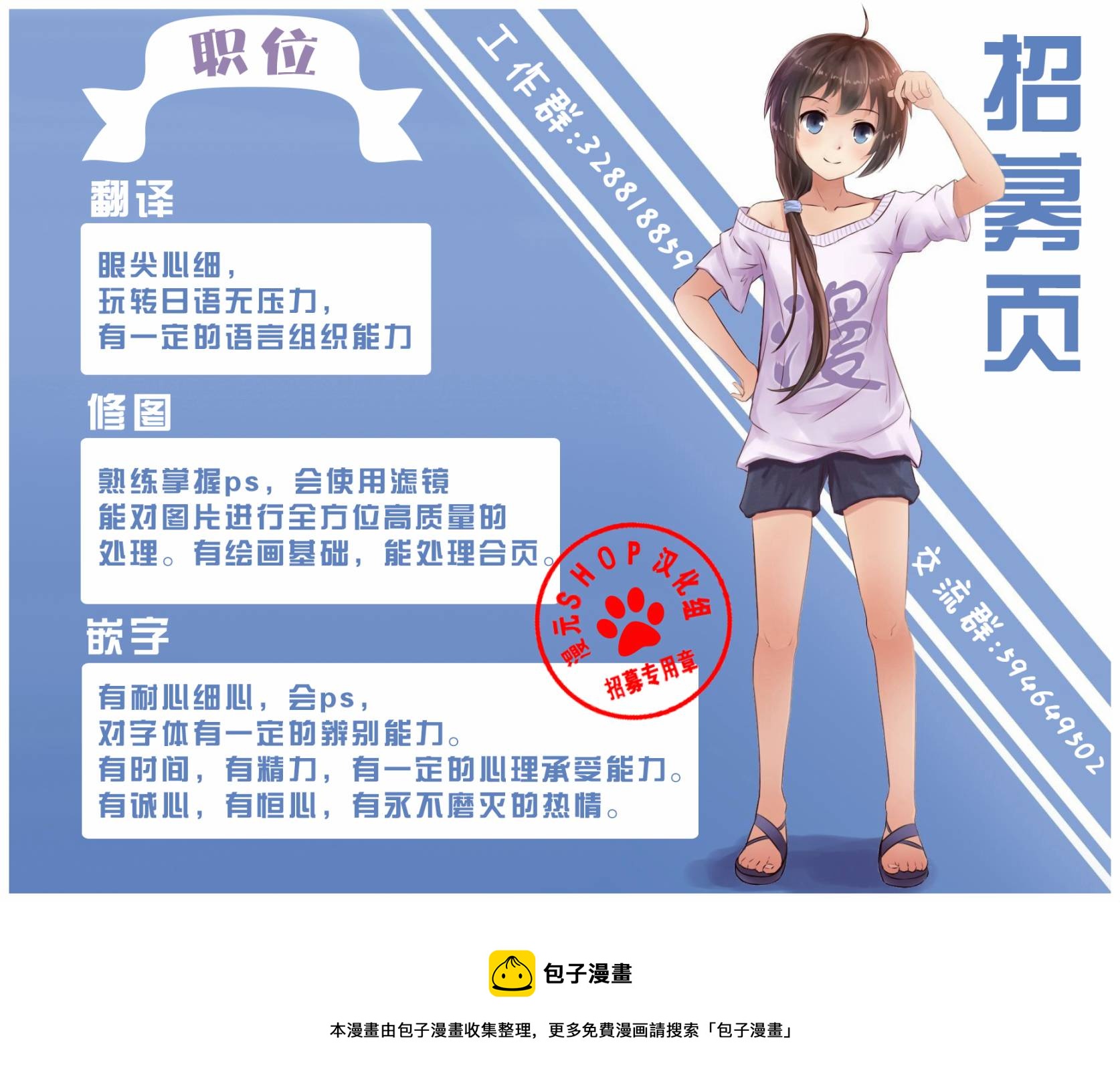 第9卷09话6