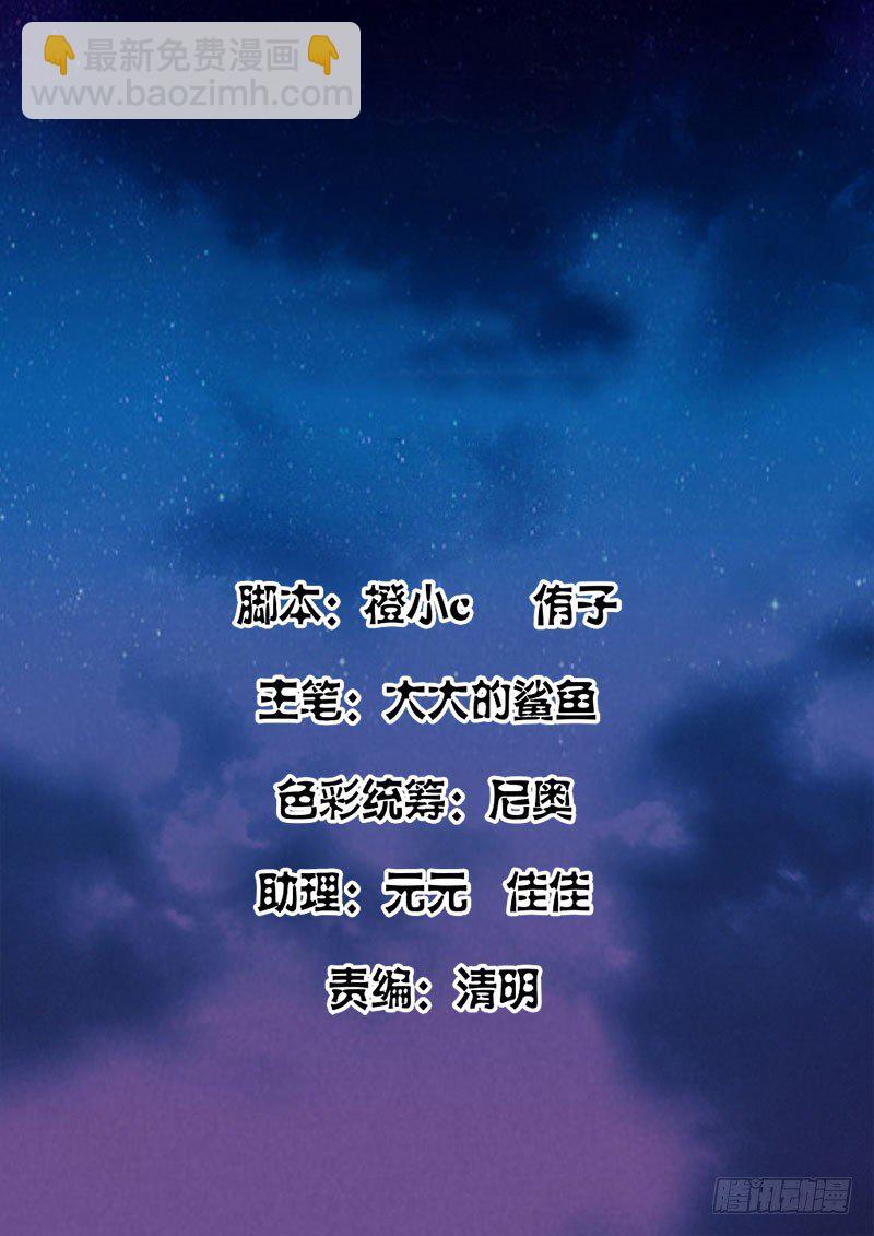 扮猪吃老虎1