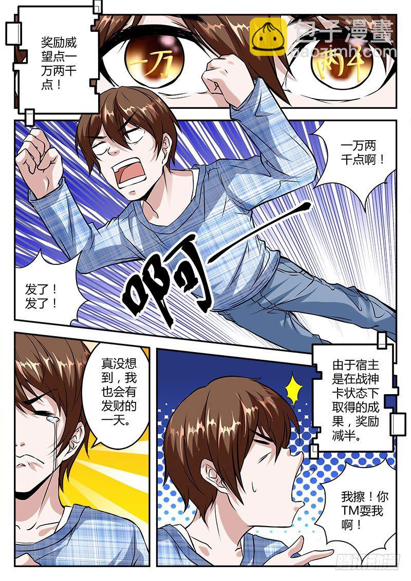 力挽狂澜10
