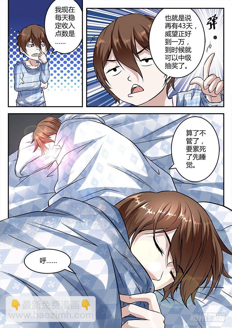 力挽狂澜11