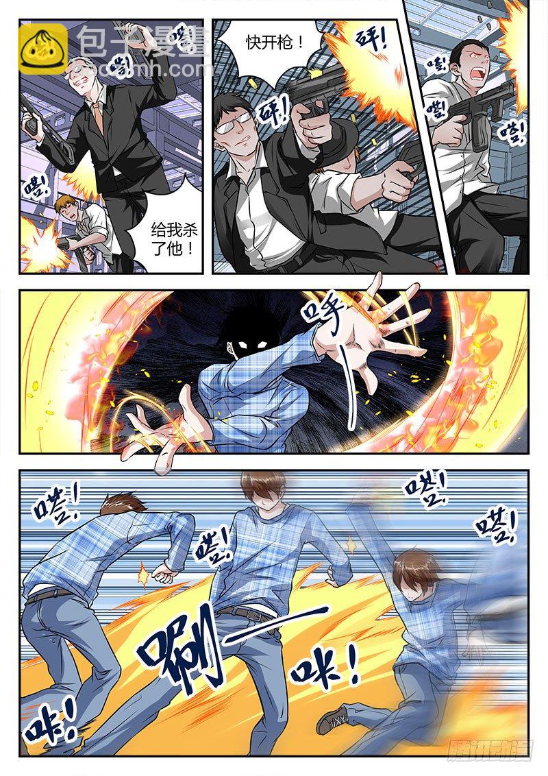 力挽狂澜2