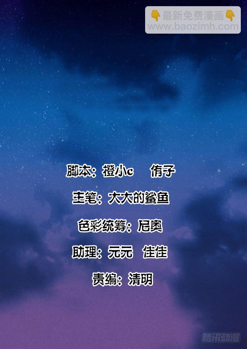 双雄设宴1