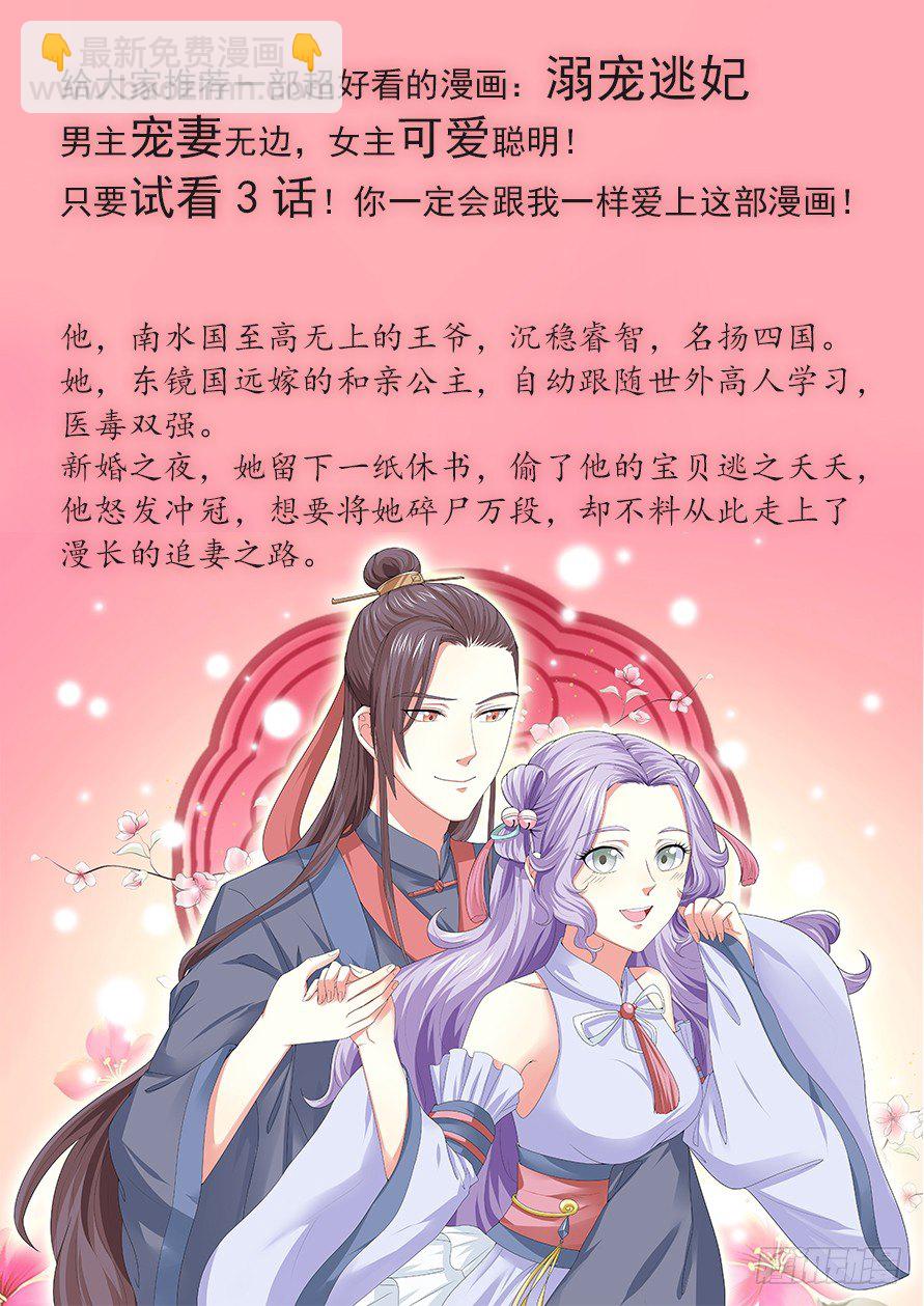 我是大老板12