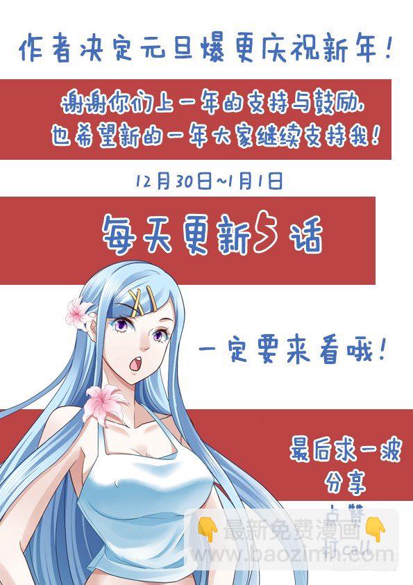 我是大老板15