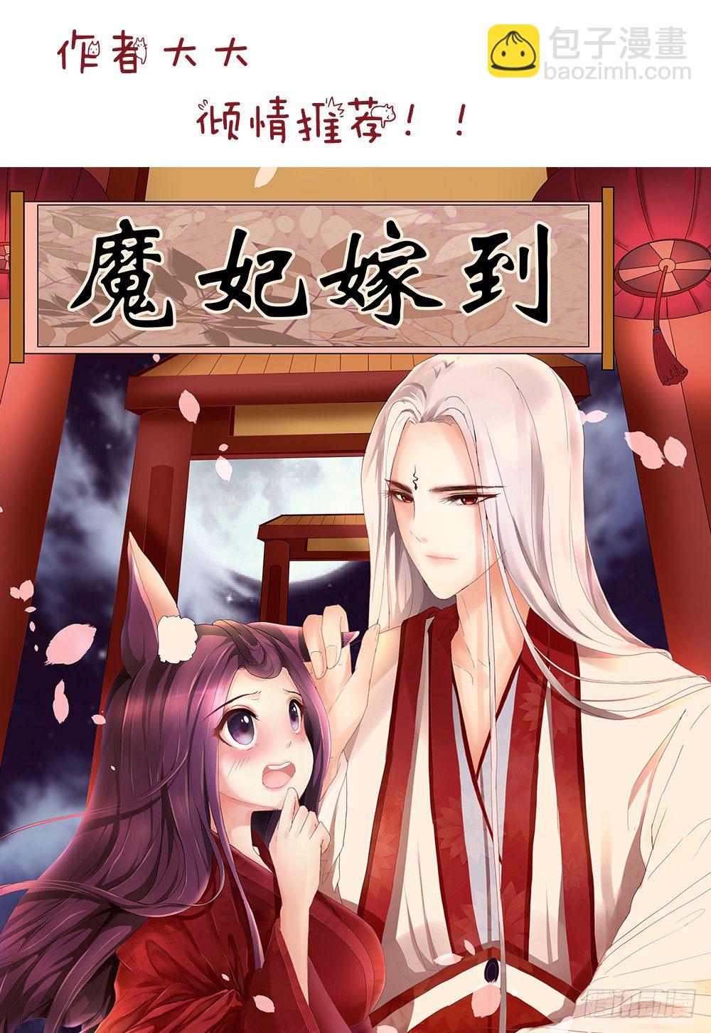 来头不小！13