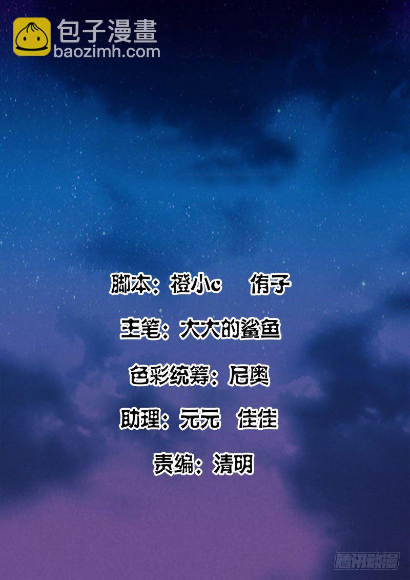 敢得罪我兄弟？1