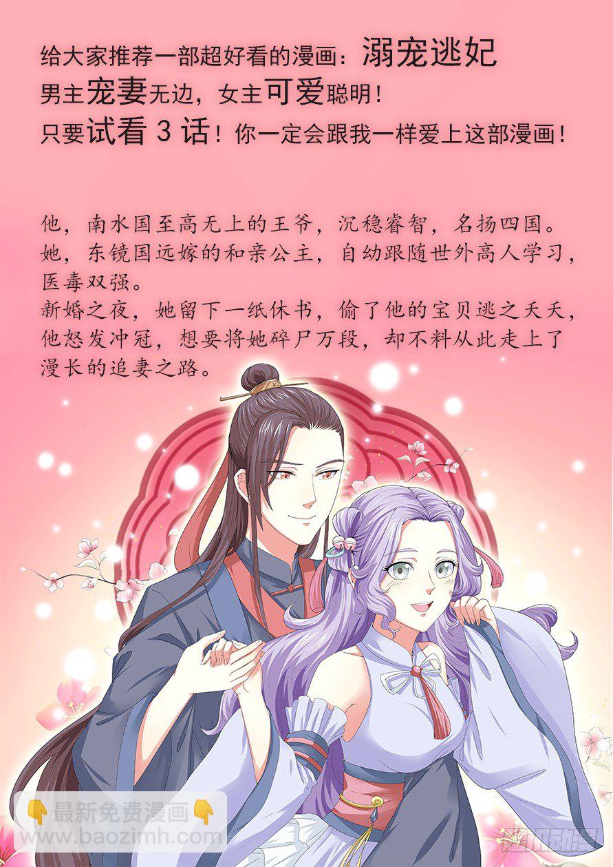 敢得罪我兄弟？12