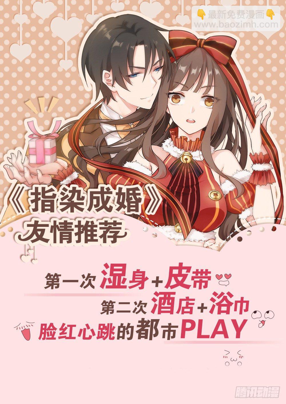敢得罪我兄弟？14