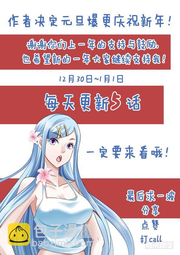 敢得罪我兄弟？15